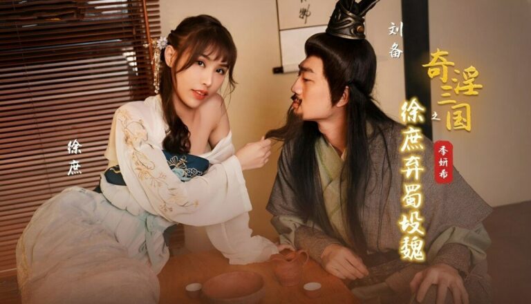 Phim sex tam quốc chí: Lỗ Túc địt cô vợ Thượng Hương của Lưu Bị